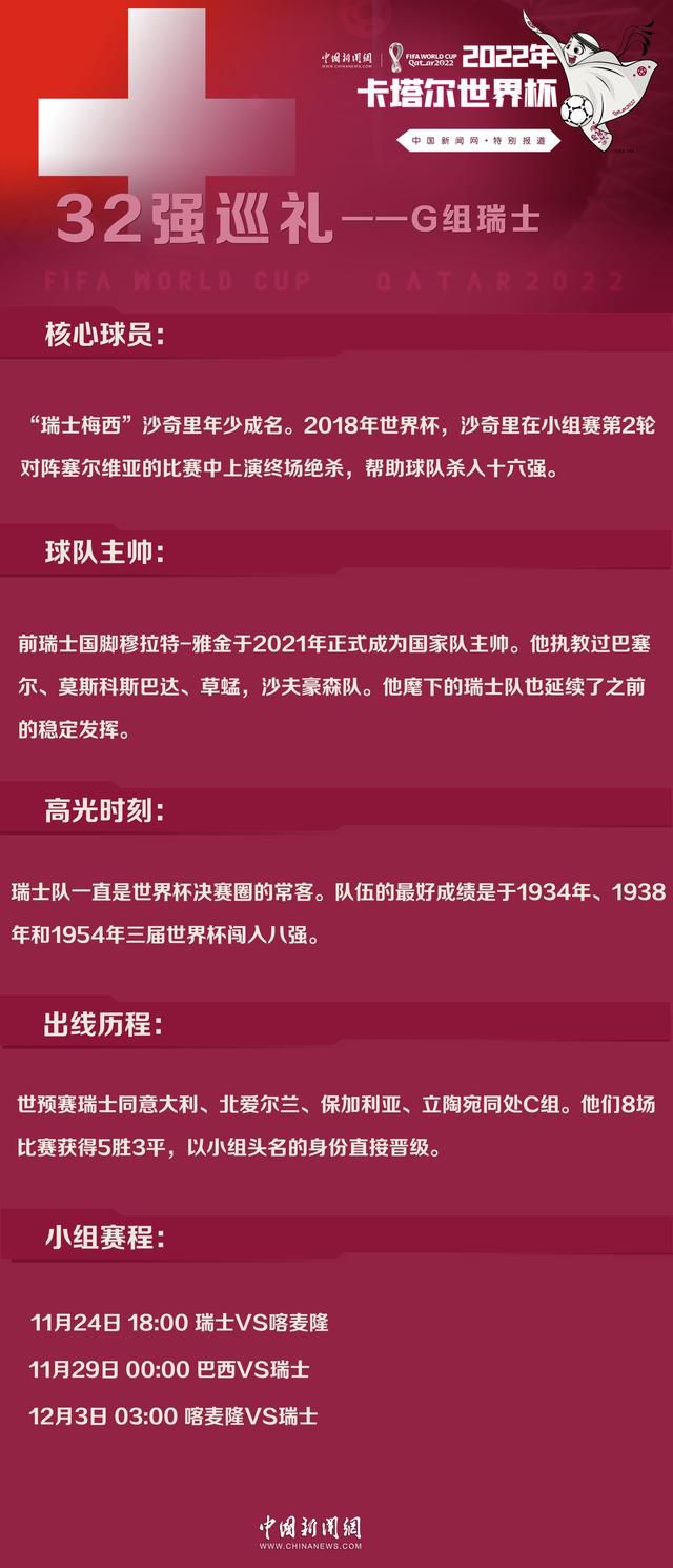 罗马诺和迪马济奥指出，这位尼日利亚前锋已经签下了期限到2026年的新合同，相关文件也准备完毕，球员工资大幅提升。